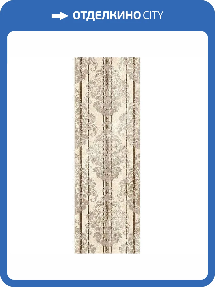 Керамическая плитка Benadresa Esparta BND000003 Decor 33.3x100 фото 2