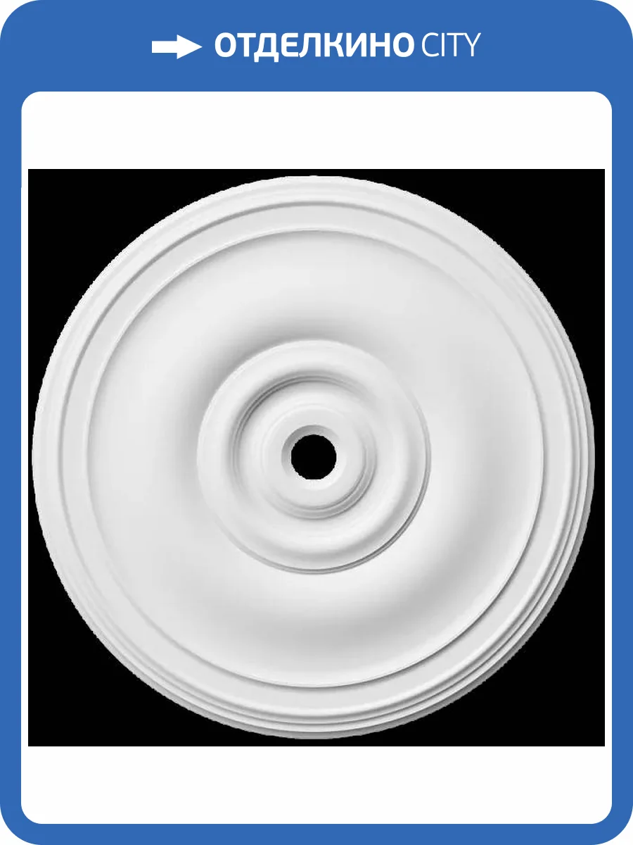 Розетка Artpole SRT133 47.5x2.7x47.5 фото 2