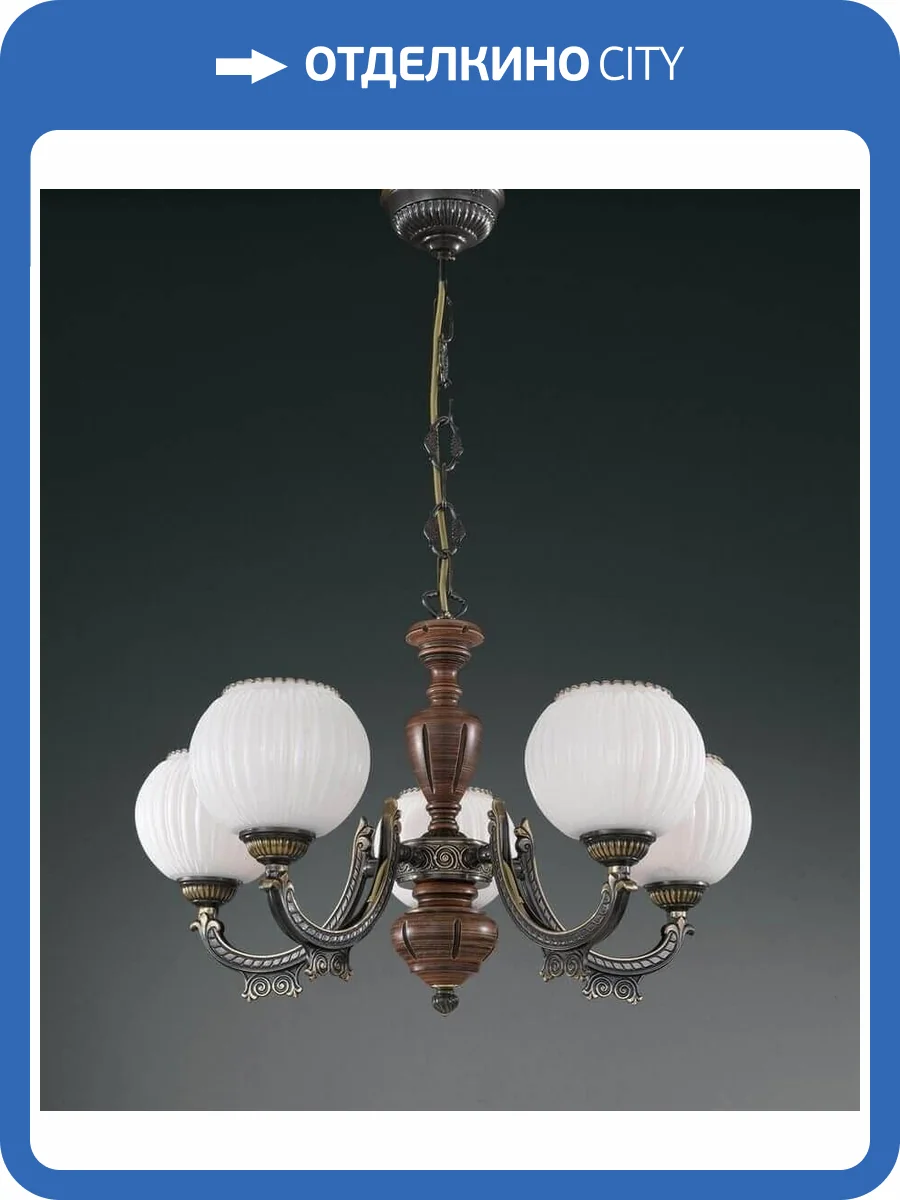 Подвесная люстра Reccagni Angelo L 8950/5 фото 2