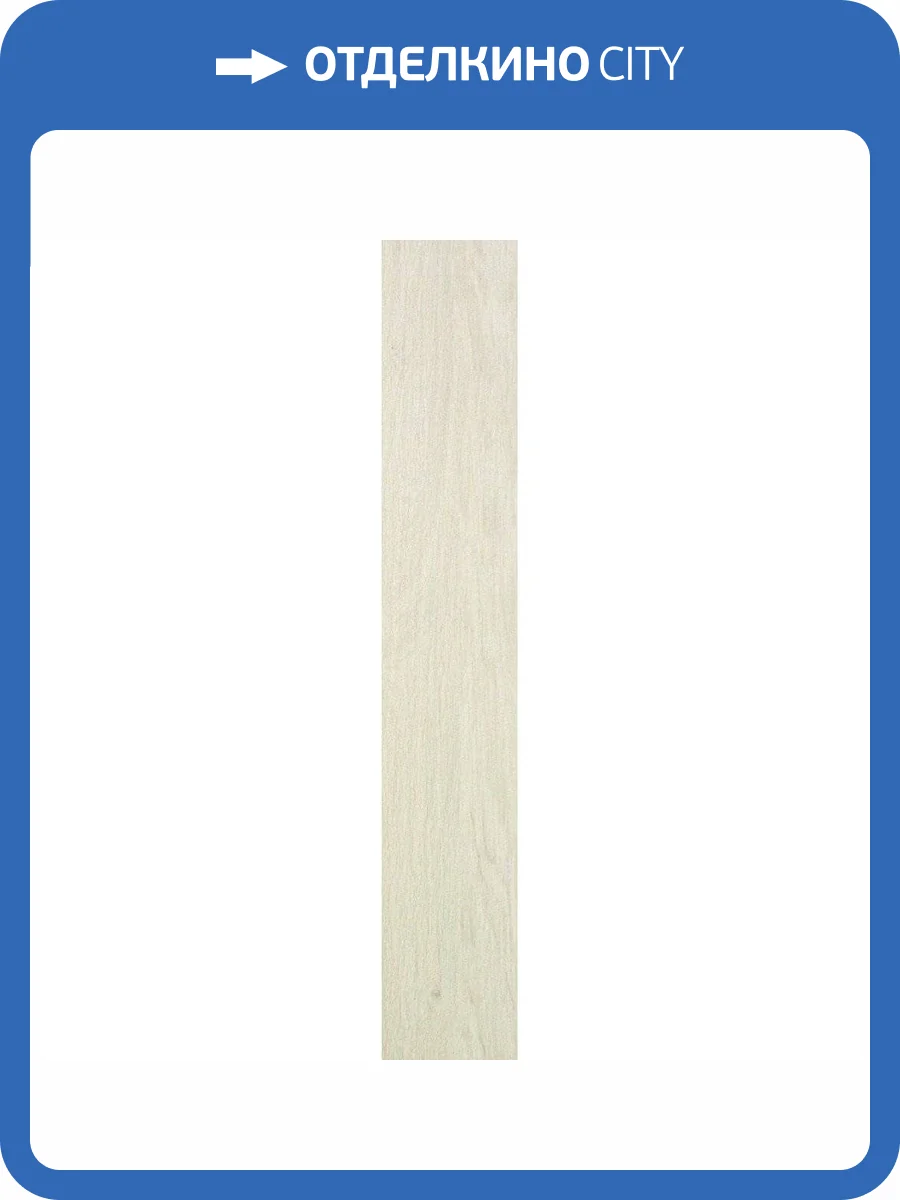 Керамогранит Atlas Concorde Etic AJ68 Rovere Bianco 15x90 фото 2