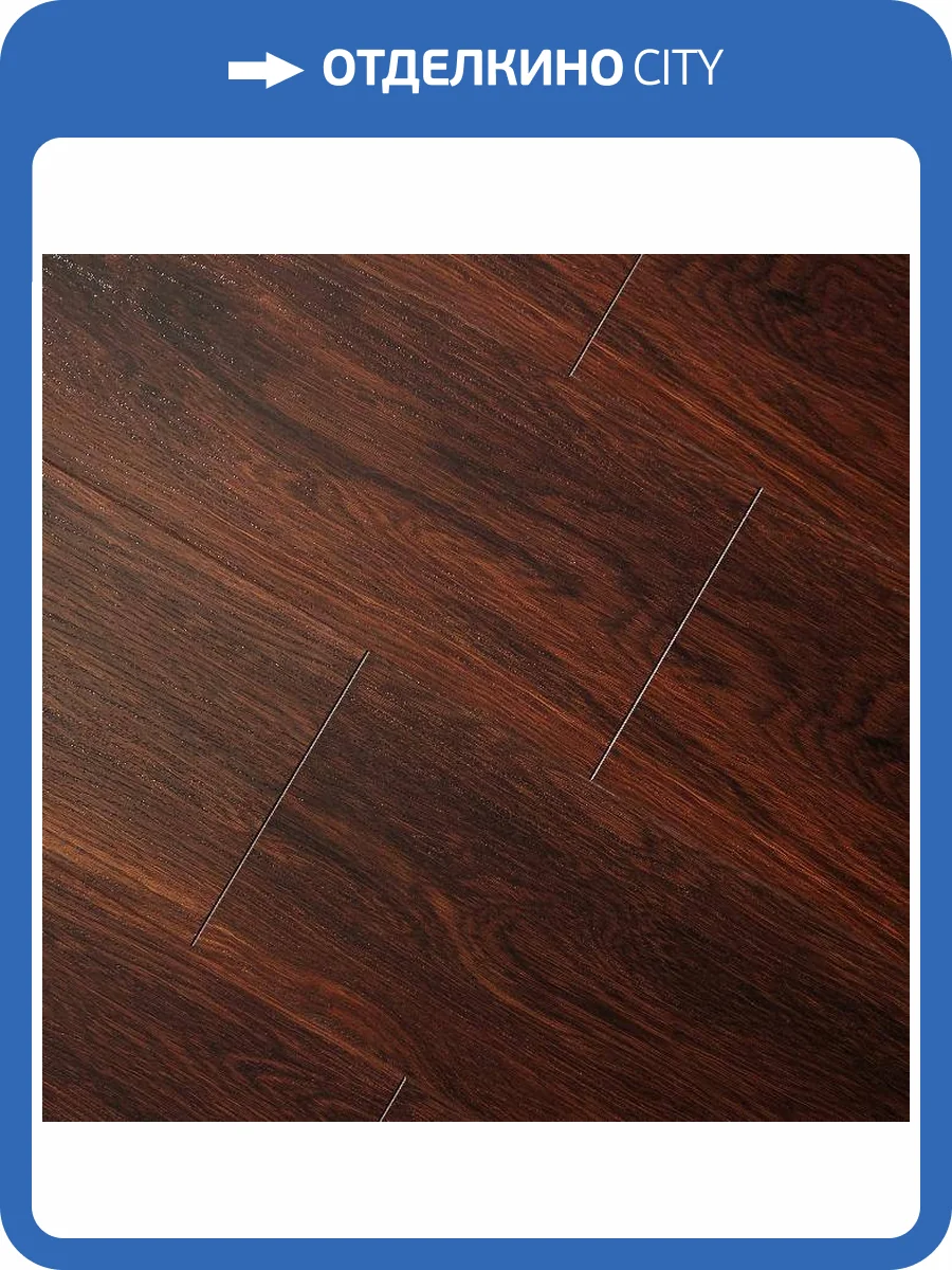Ламинат Bau Master Optima Line 8.3/33 4V DF505-6 Дуб Арабика 1218x197 фото 3