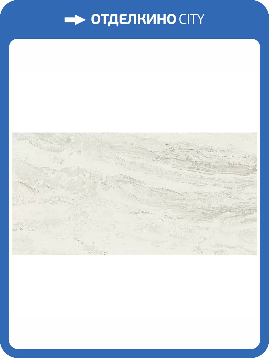 Керамогранит Ascot Gemstone GN12610RL White Lux 58.5x117.2 фото 15
