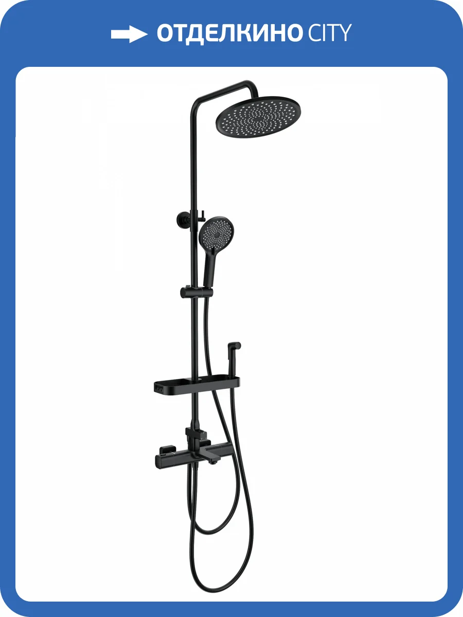 Душевая стойка Wonzon & Woghand WW-C3011-A1-MB черная, с термостатом, с гигиеническим душем фото 3
