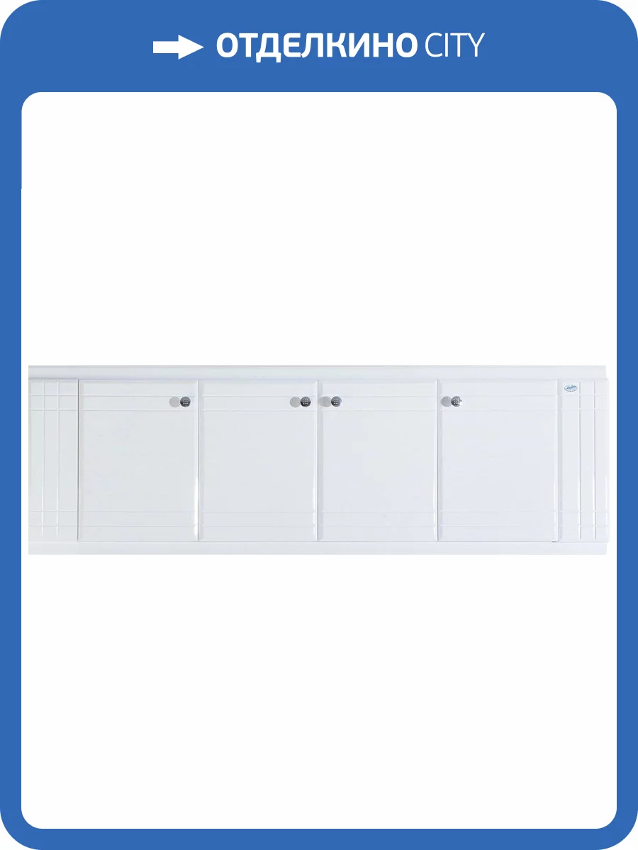 Экран Bellezza 1500 белая эмаль фото 2