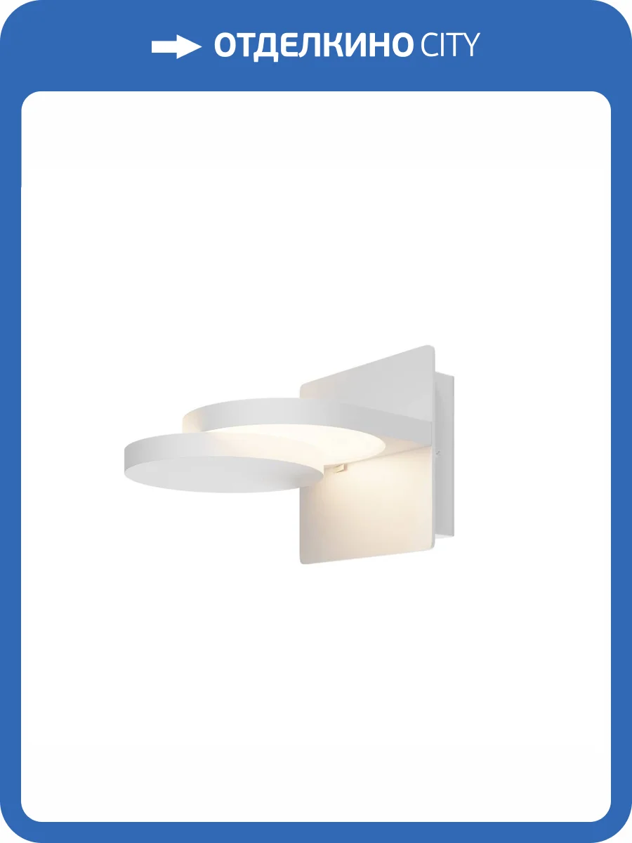 Бра Maytoni Flap MOD354WL-L12W3K фото 5