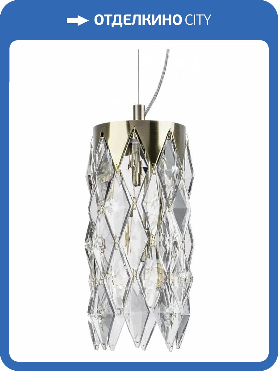 Подвесная люстра Lightstar Limpio 722034 фото 4