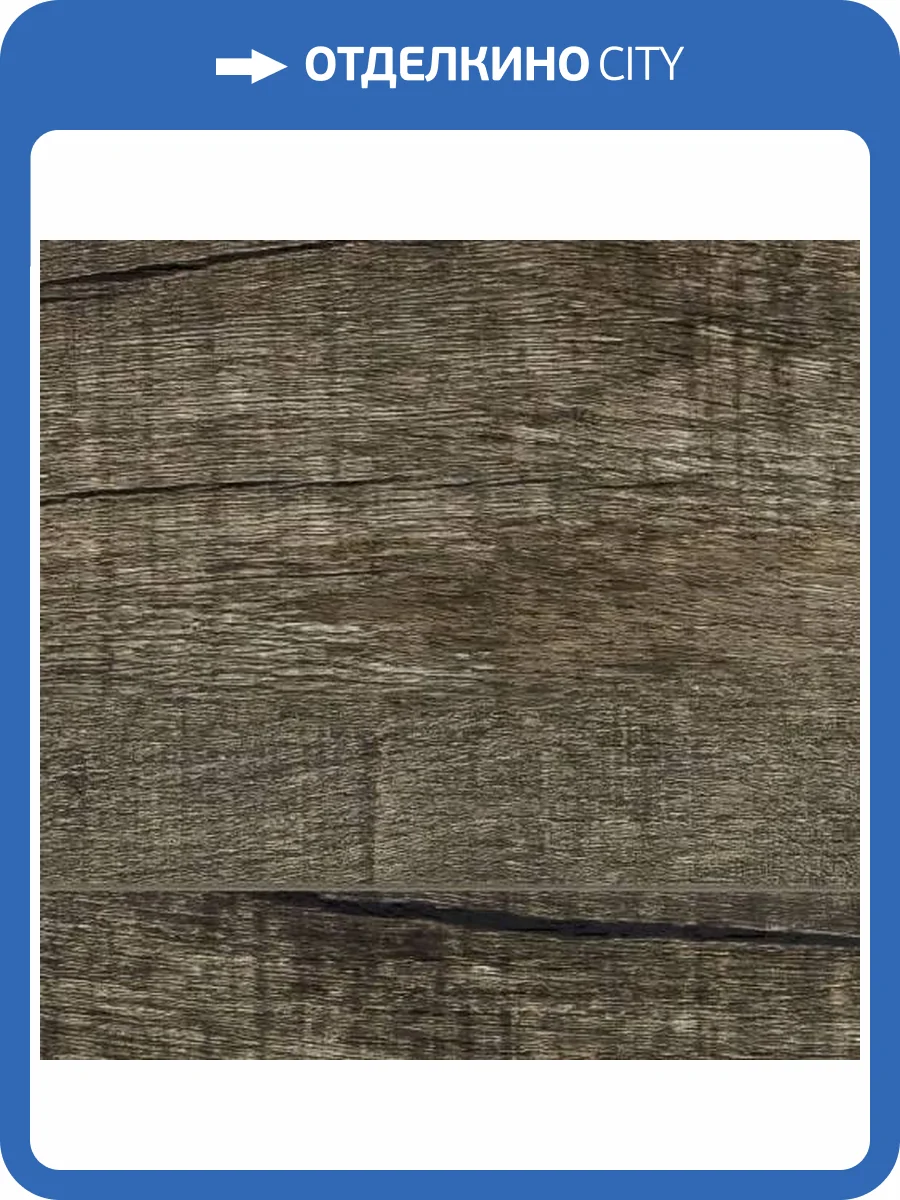 SPC Ламинат Icon Floor Black 4/43 4V BL-21 Дуб Джанни 1220x151 (1.84м2) фото 5