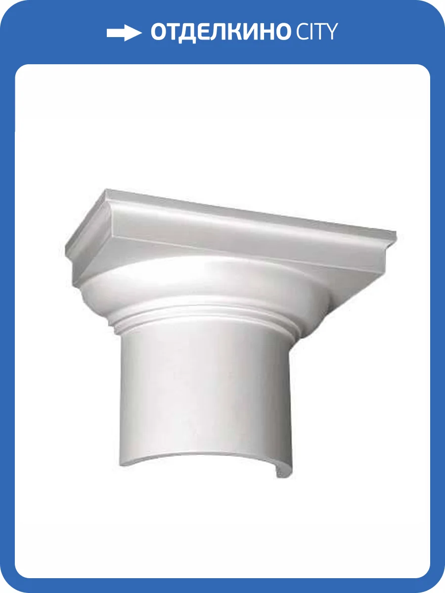 Капитель Европласт 1.15.002 17.7x35.6x27 фото 6