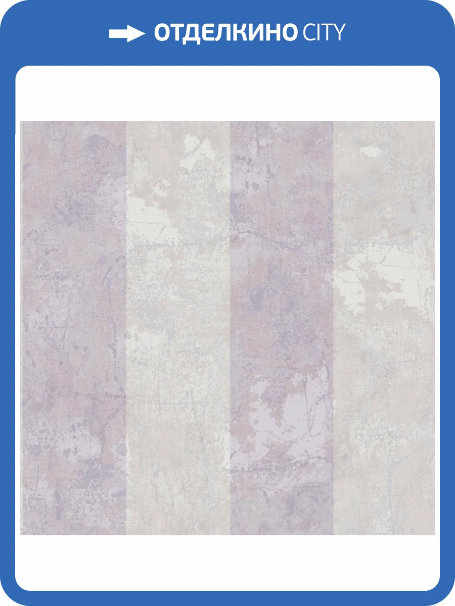 Обои Zambaiti Parati Savana 77531 фото 2