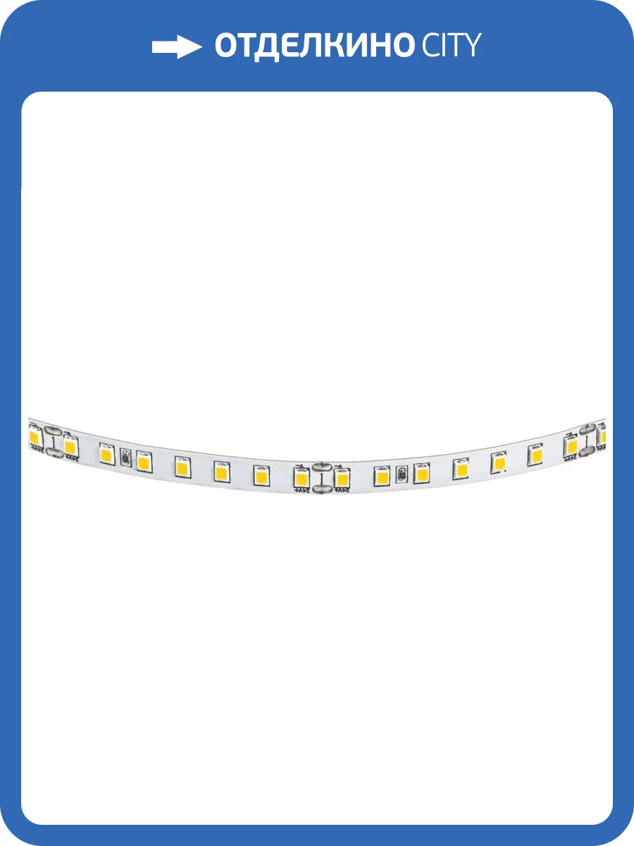 Светодиодная лента Lightstar Lightstar 420844 фото 2
