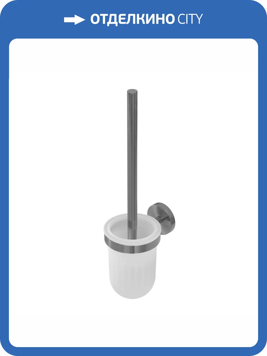 Ершик Cezares Relax RELAX-TBS-V-IN сатин фото 3