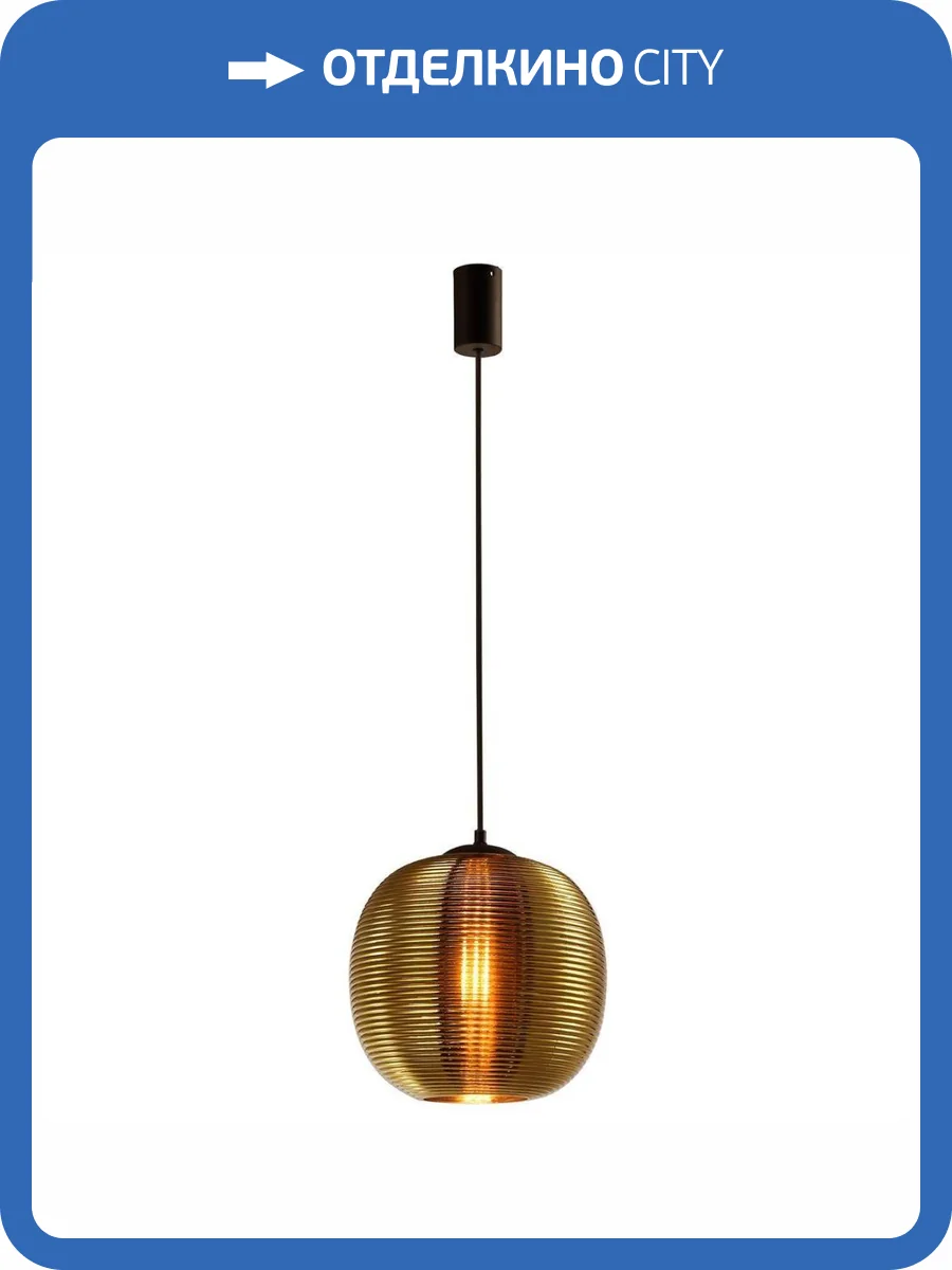 Подвесной светильник Favourite Riff 4261-1P фото 4