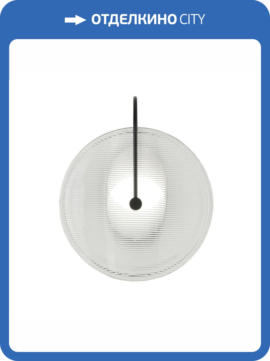 Бра Kink Light Мелисса 08438-2,19(21) фото 2