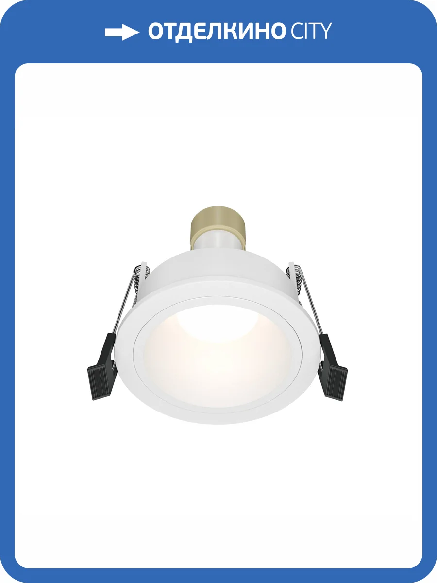 Встраиваемый светильник Technical Downlight DL126-GU10-W фото 7