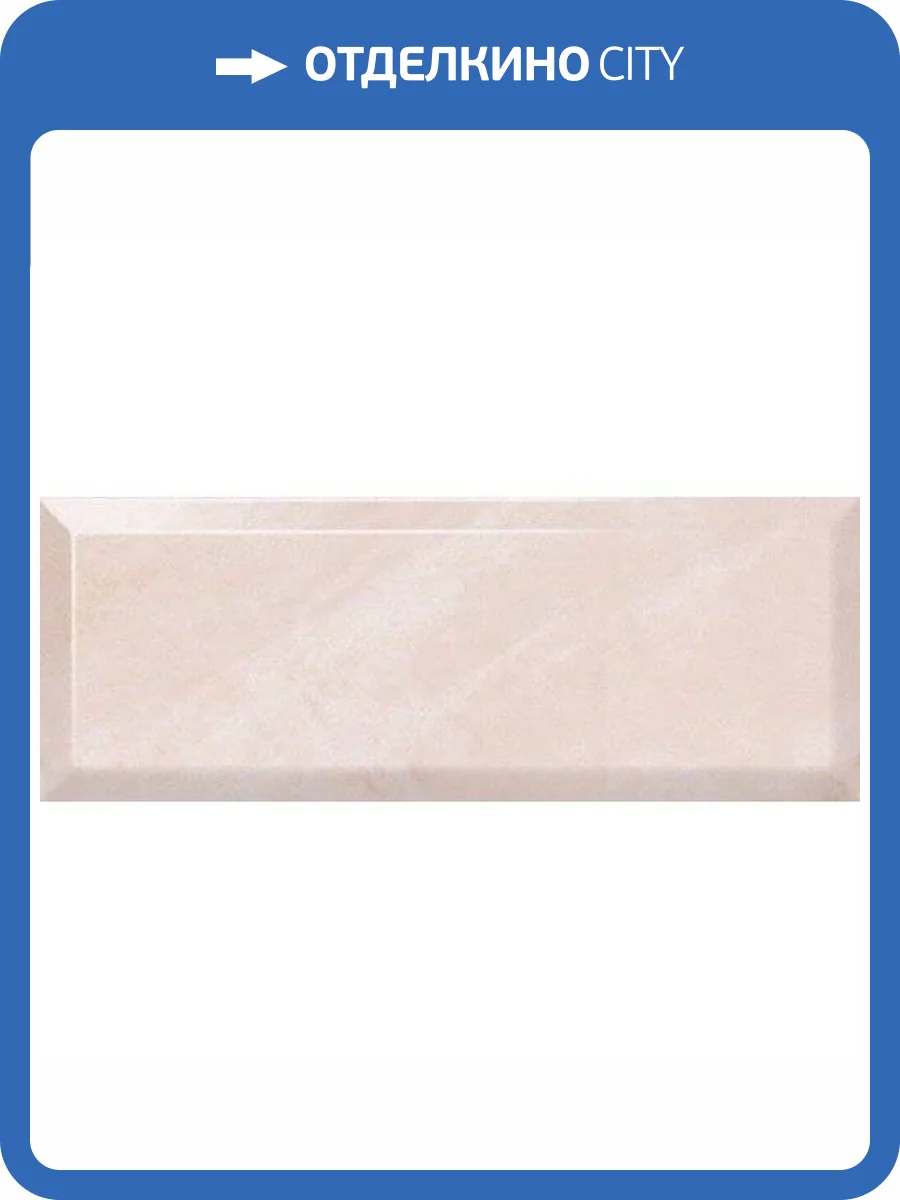 Керамическая плитка Kerama Marazzi Флораль 15120 Грань 15x40 фото 2