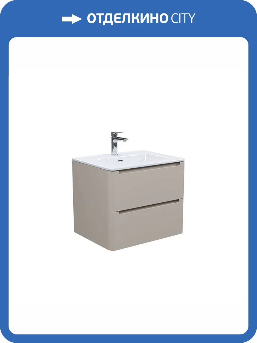 Тумба с раковиной Iddis Edifice 60 EDI60C0i95K подвесная, капучино фото 7