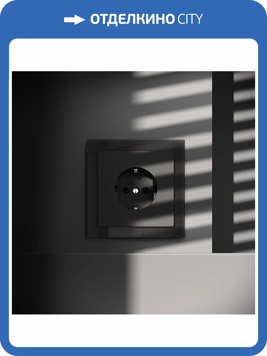 Розетка встраиваемая Voltum S70 VLS040108 фото 8