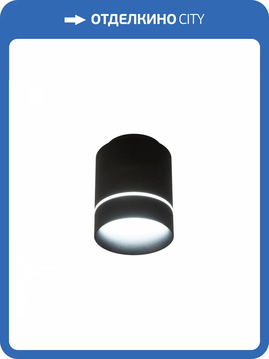 Накладной светильник Citilux Борн CL745011N Черный фото 7