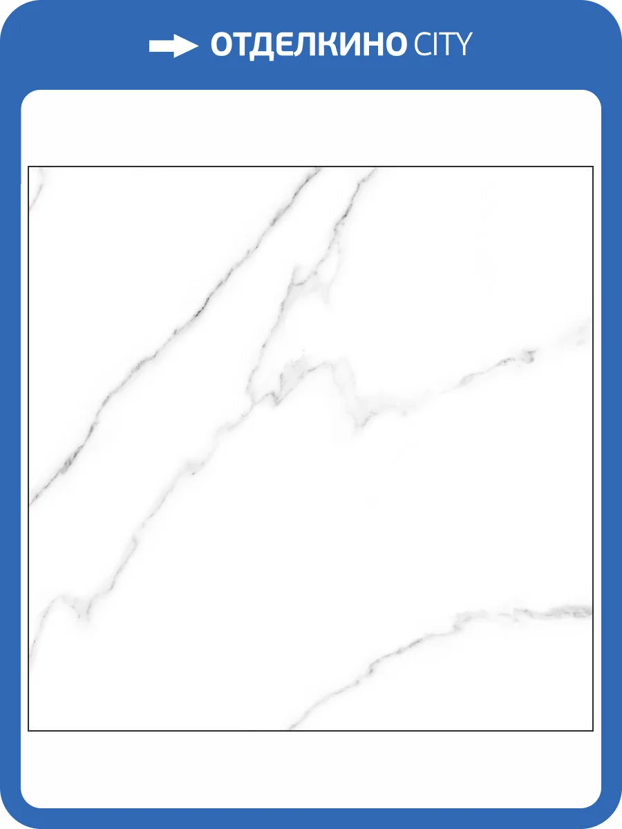 Керамогранит Global Tile Marmo GT60600203MR Белый 60x60 фото 3