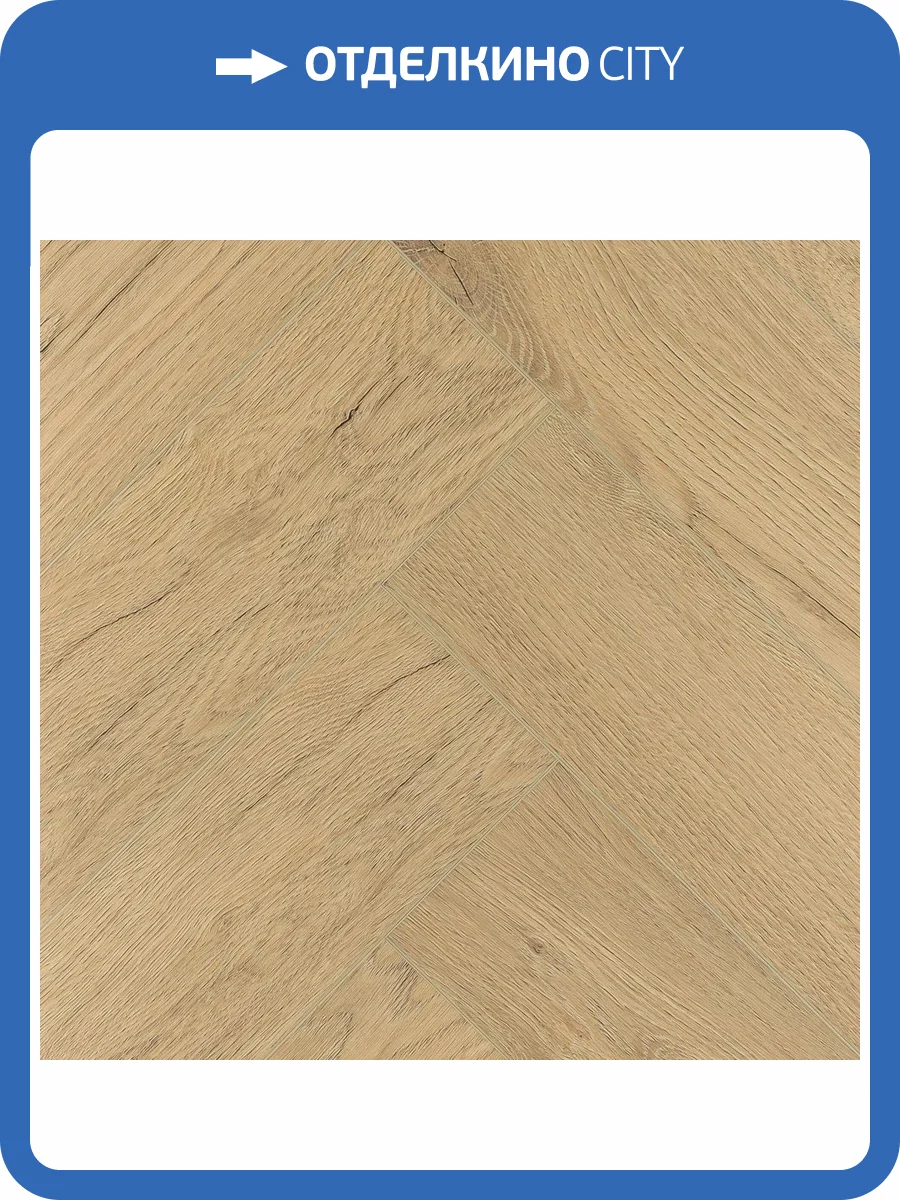 SPC Ламинат Ensten Valland Parquet 4/43 4V ECO 103-06 Венге 600x125 фото 2