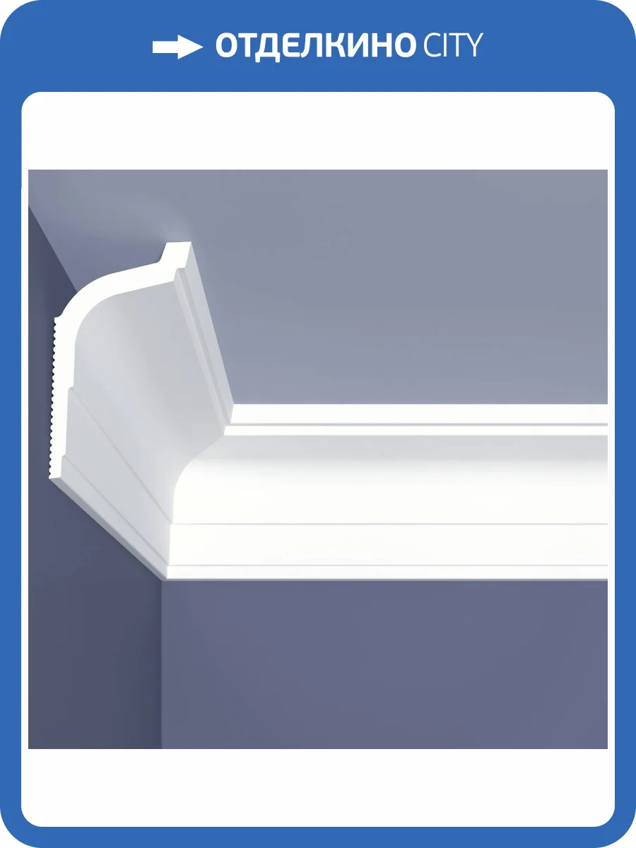 Плинтус потолочный Bello Deco С 3/100 200x6x10 фото 2