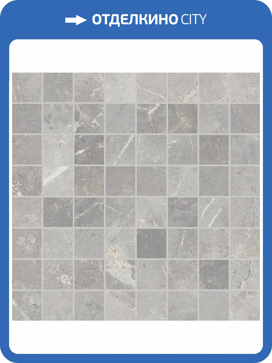 Мозаика Italon Шарм Эво 610110000103 Империале Люкс 29.2x29.2 фото 2