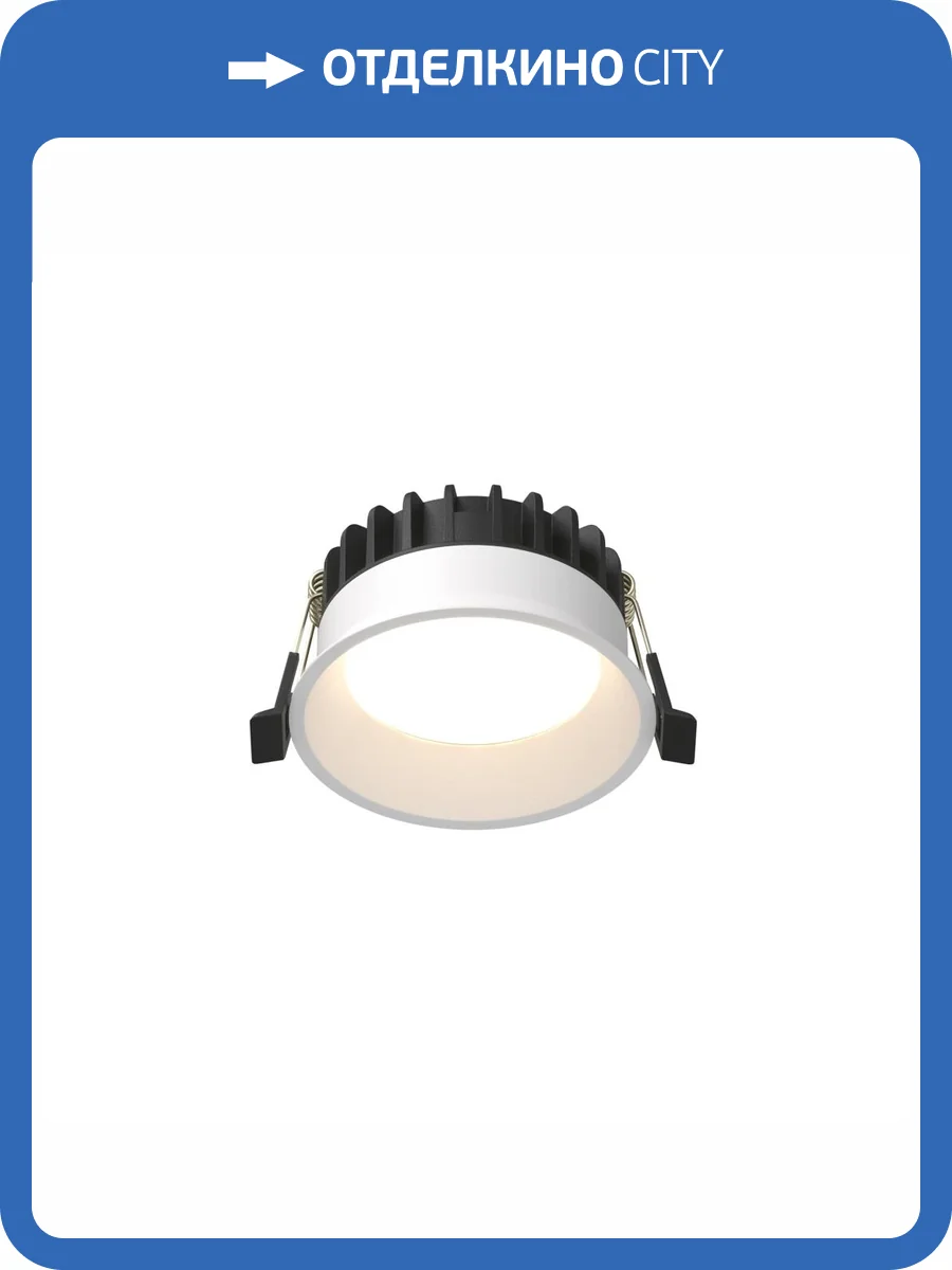 Встраиваемый светильник Technical Okno DL055-8W3-4-6K-W фото 5