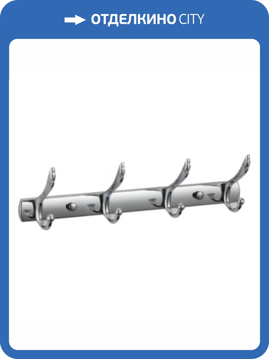 Крючок РМС A5028 фото 3