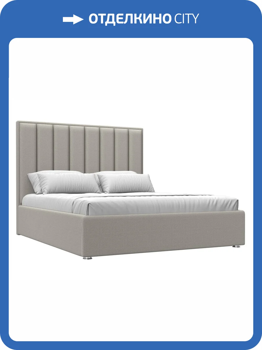 Интерьерная кровать Лига Диванов Афродита 123052 бежевый 160x200 фото 7