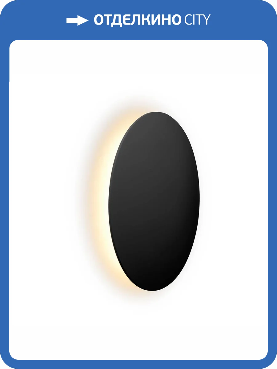 Настенный светодиодный светильник iLedex Lunar ZD8102-12W BK фото 4