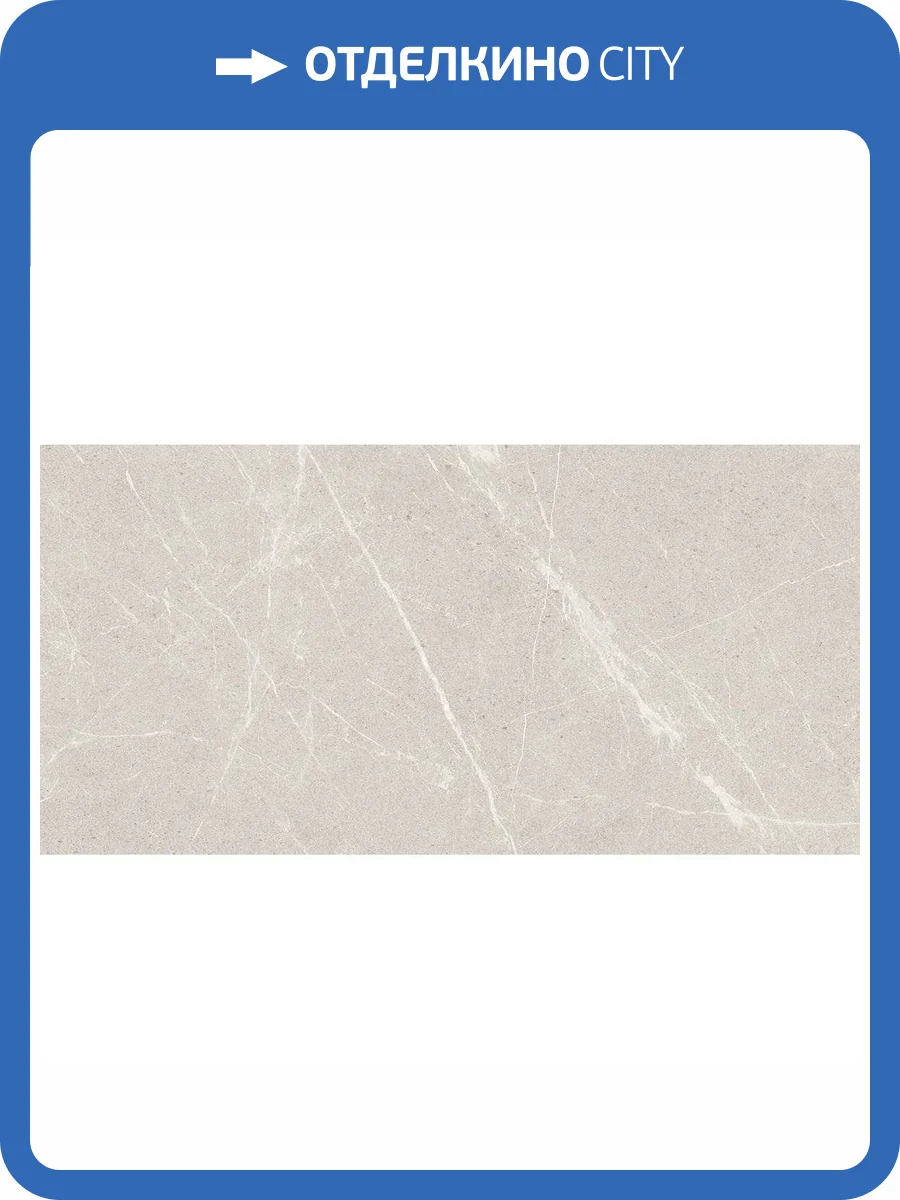 Керамогранит Staro Antislip Dakota Sand R10 60x120 фото 2