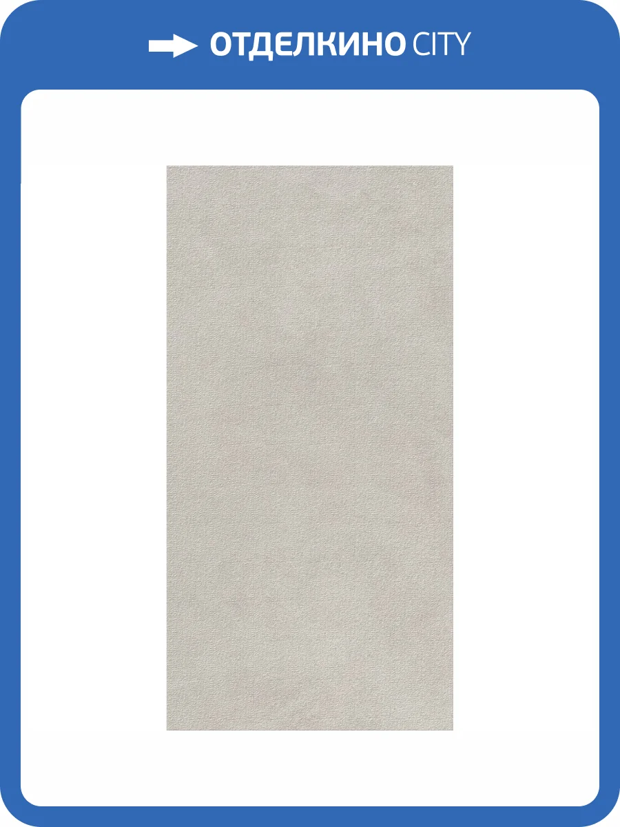 Керамогранит Arcadia Ceramica Crayon SH1005-G Grey Shape 60x120 фото 6