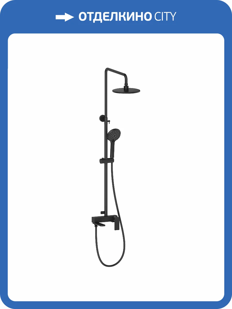 Душевая стойка Osgard Ronda Black 23050 черная матовая фото 3