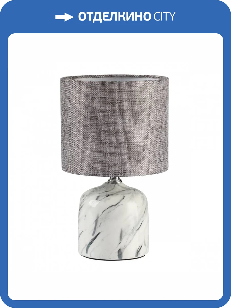 Настольная лампа Lumion Moderni 8148/1T фото 2