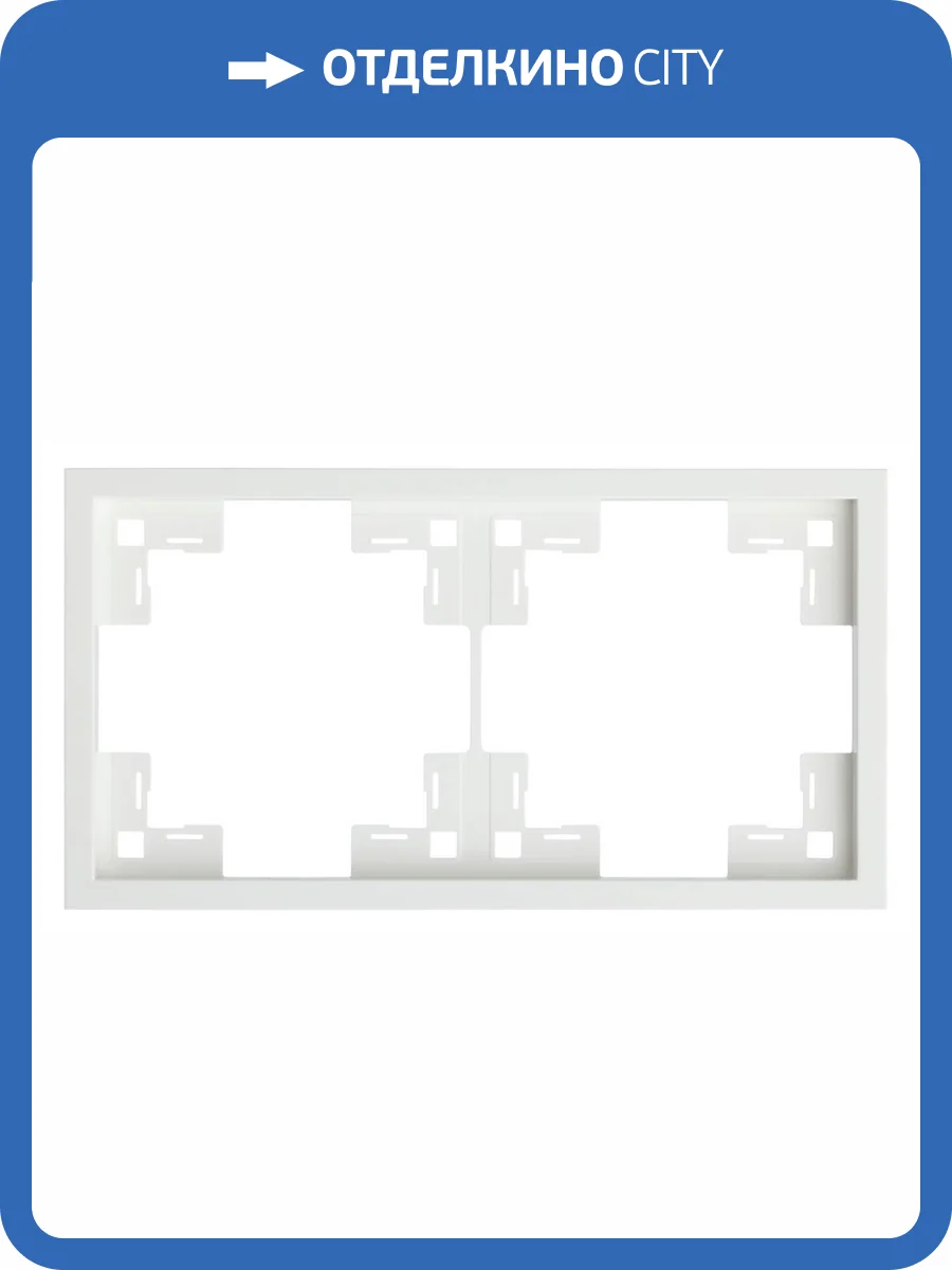 Двухместная рамка Rikett Standart 35820 MW белый сатин фото 2
