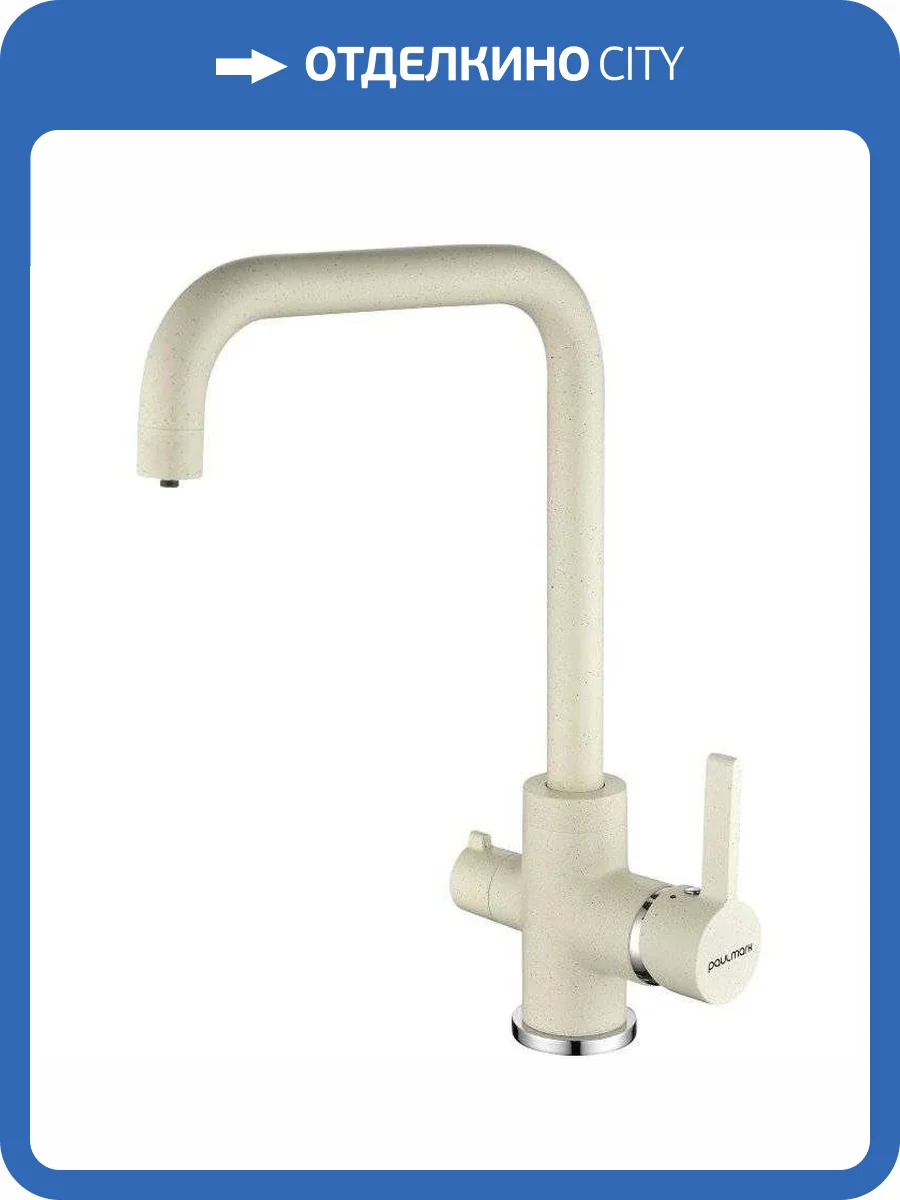 Смеситель для кухни Paulmark Logas Lo213021-331 белый фото 3