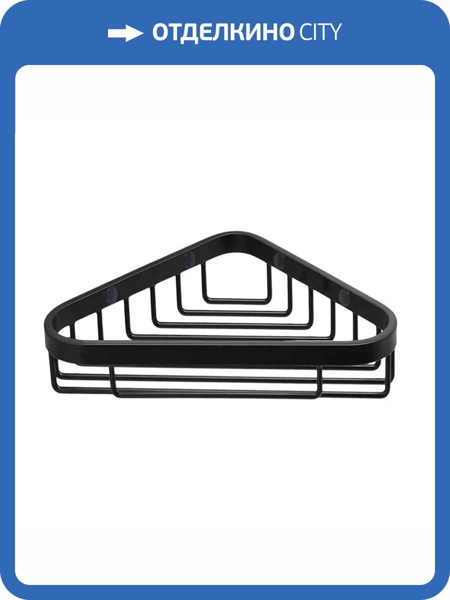 Полка Colombo Basic B2732.NM угловая, черный матовый фото 3