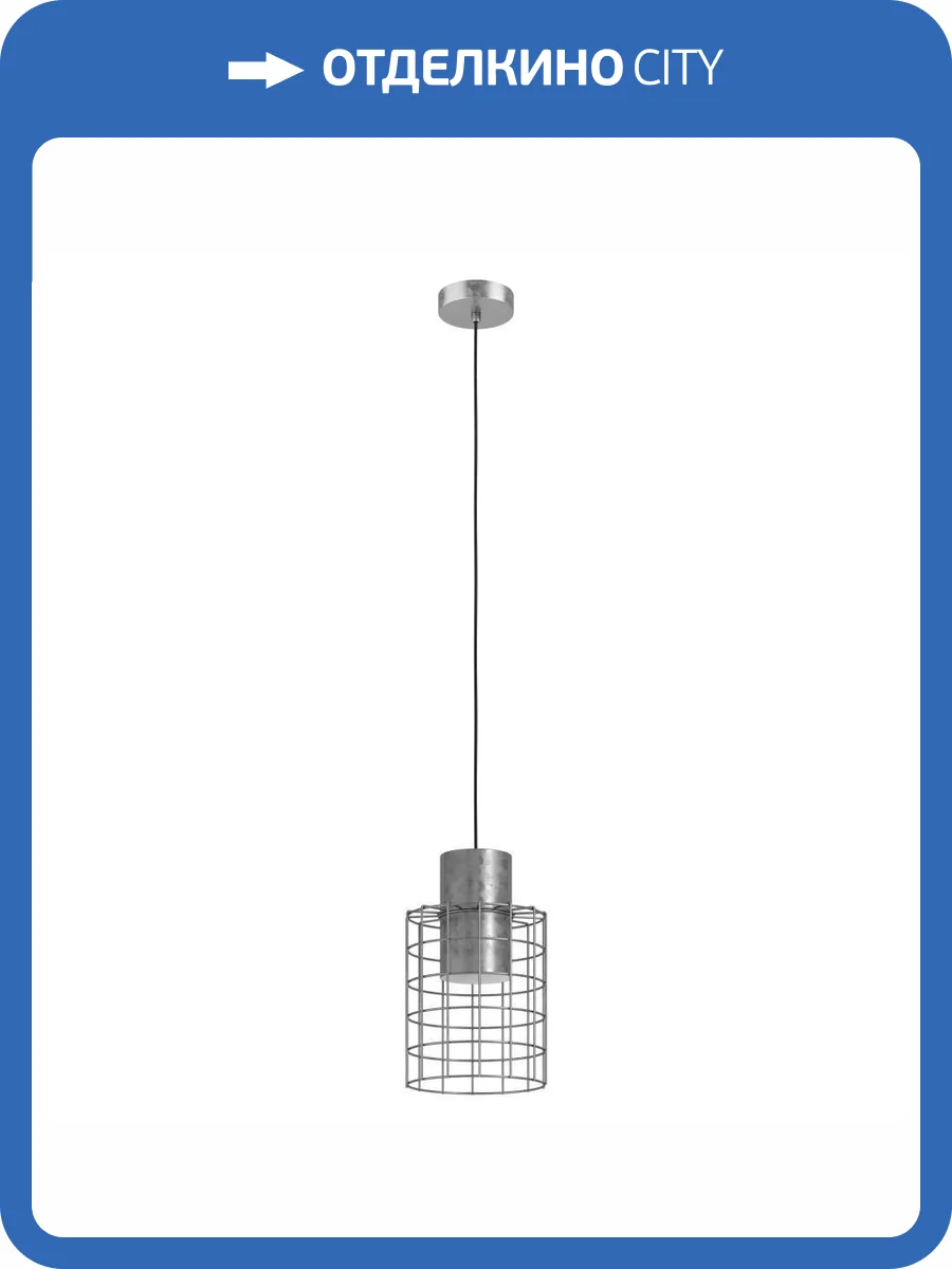 Подвесной светильник Eglo Milligan 43647 фото 2