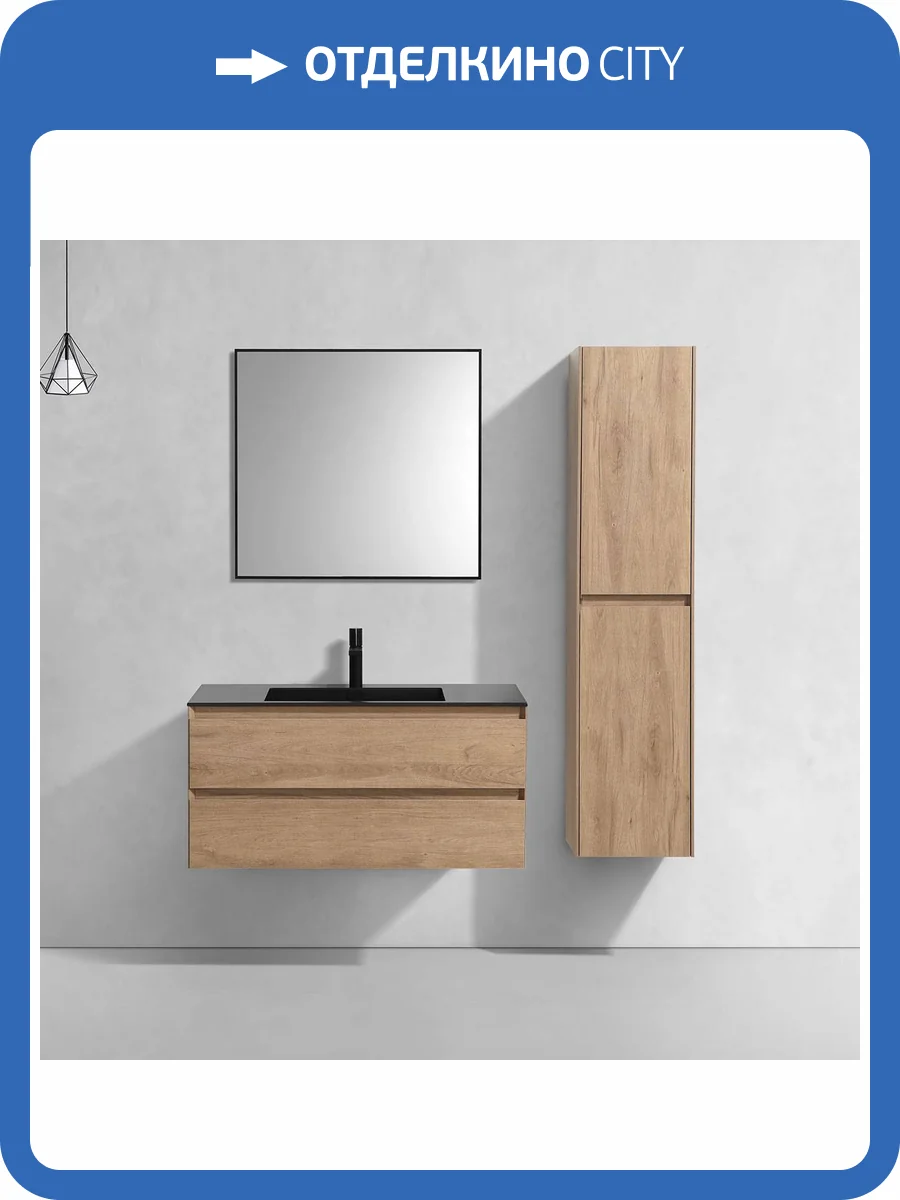 Тумба с раковиной Vincea Luka 1000 2 выкатных ящика, N.Oak, раковина черная фото 4