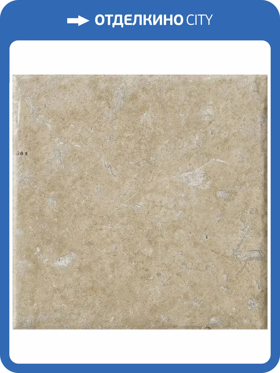 Керамогранит Serenissima Cir Cotto Del Campiano 1081041 Terra Di Pienza 20x20 фото 43