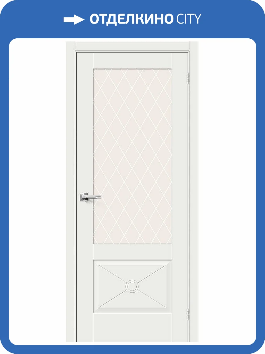 Межкомнатная дверь Bravo 066-0241 Прима-13.Ф2.0.0 White Matt 200x70 фото 2