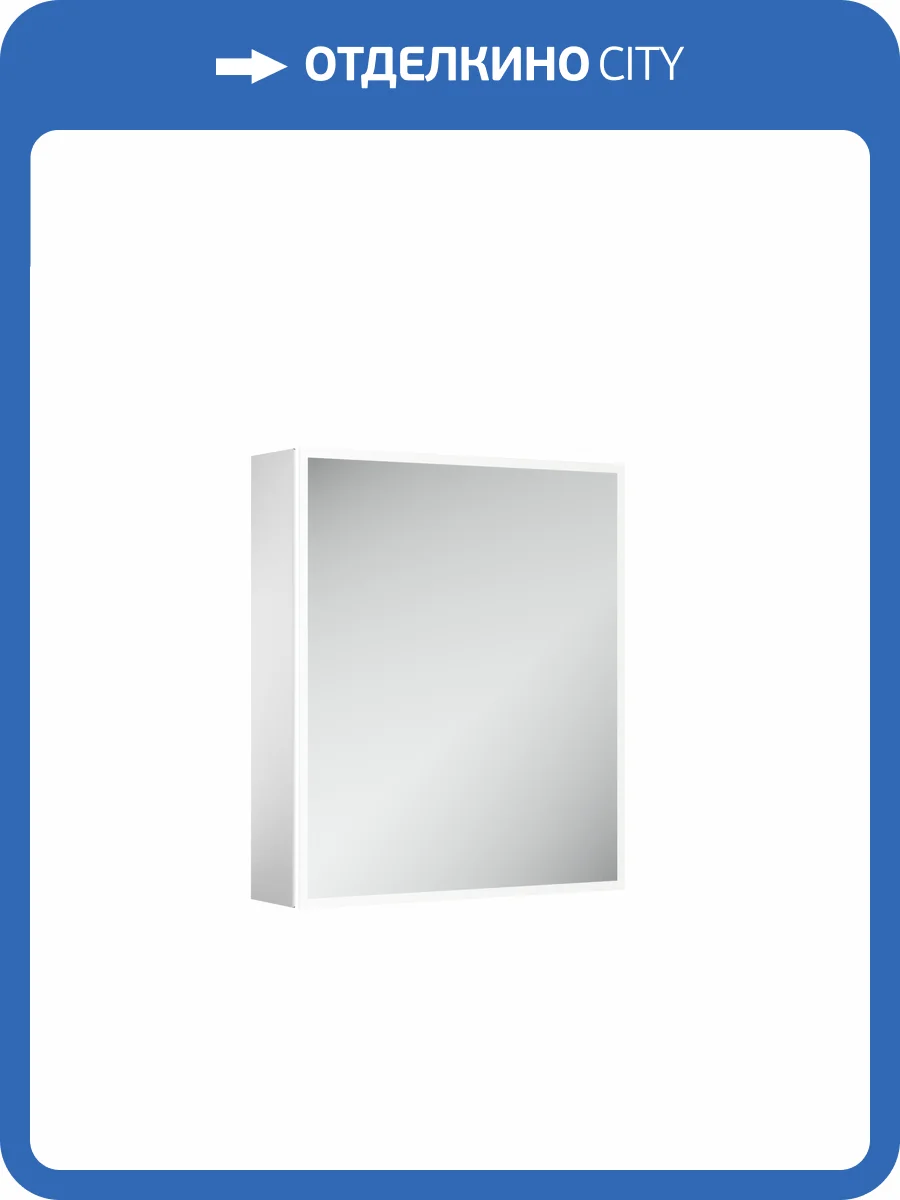 Зеркало-шкаф Sancos Evoke SC8060 c подсветкой, Серый, 60x70 фото 6