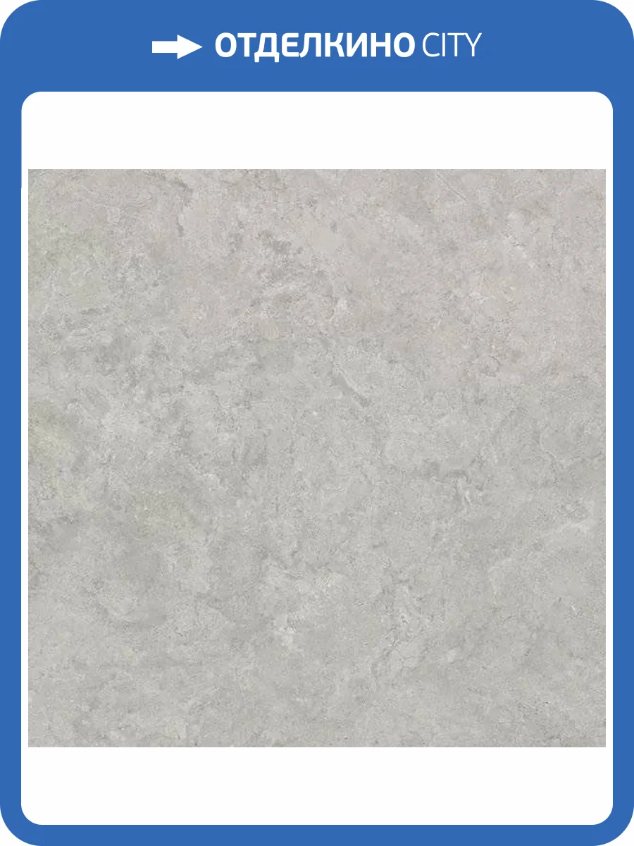 Керамогранит Creto RC Shell 8162 LG 60x60 фото 2