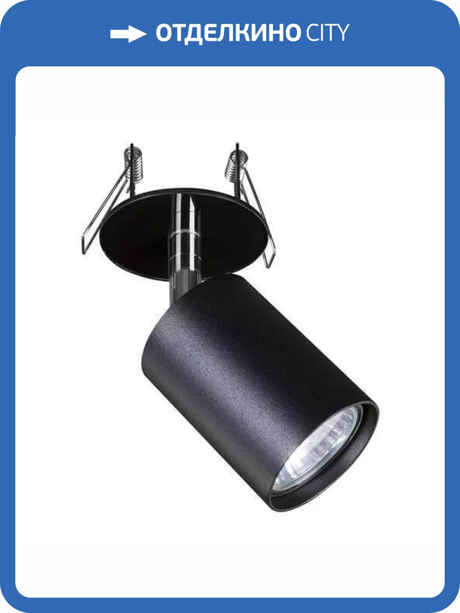 Спот Nowodvorski Eye Fit 9400 фото 3