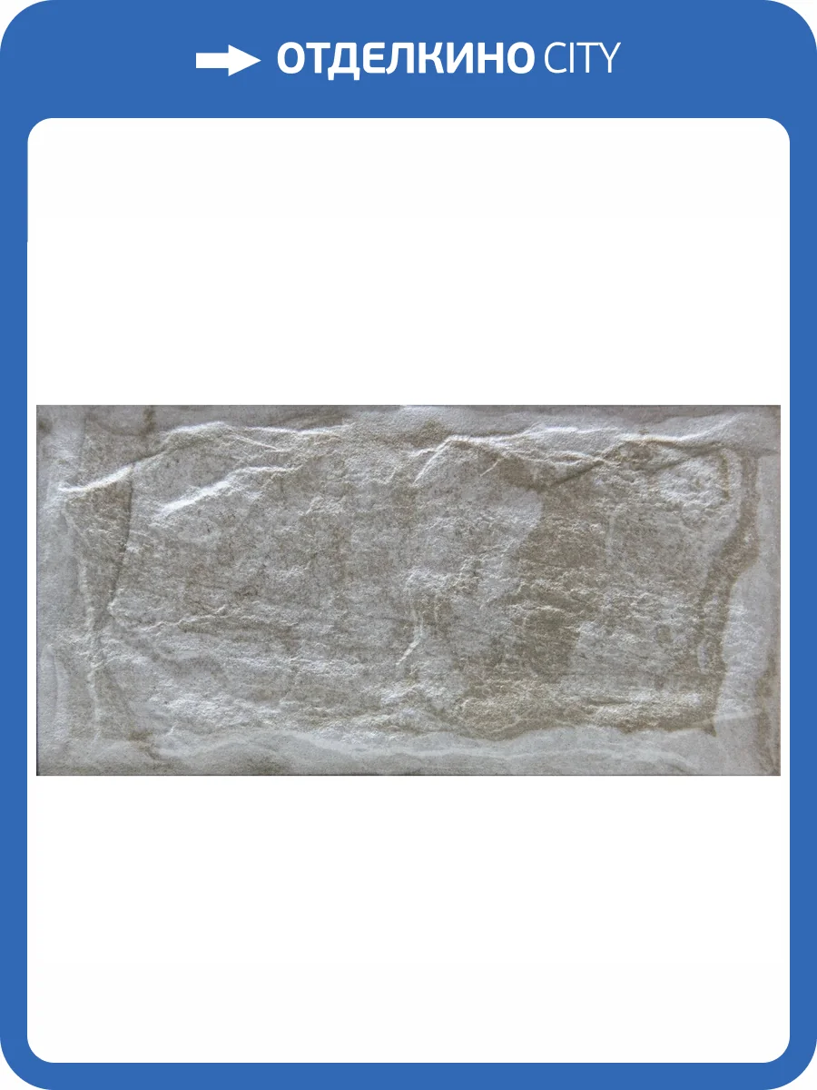 Керамогранит SilverFox Anes 411 Perla 14.8x29.5 фото 3