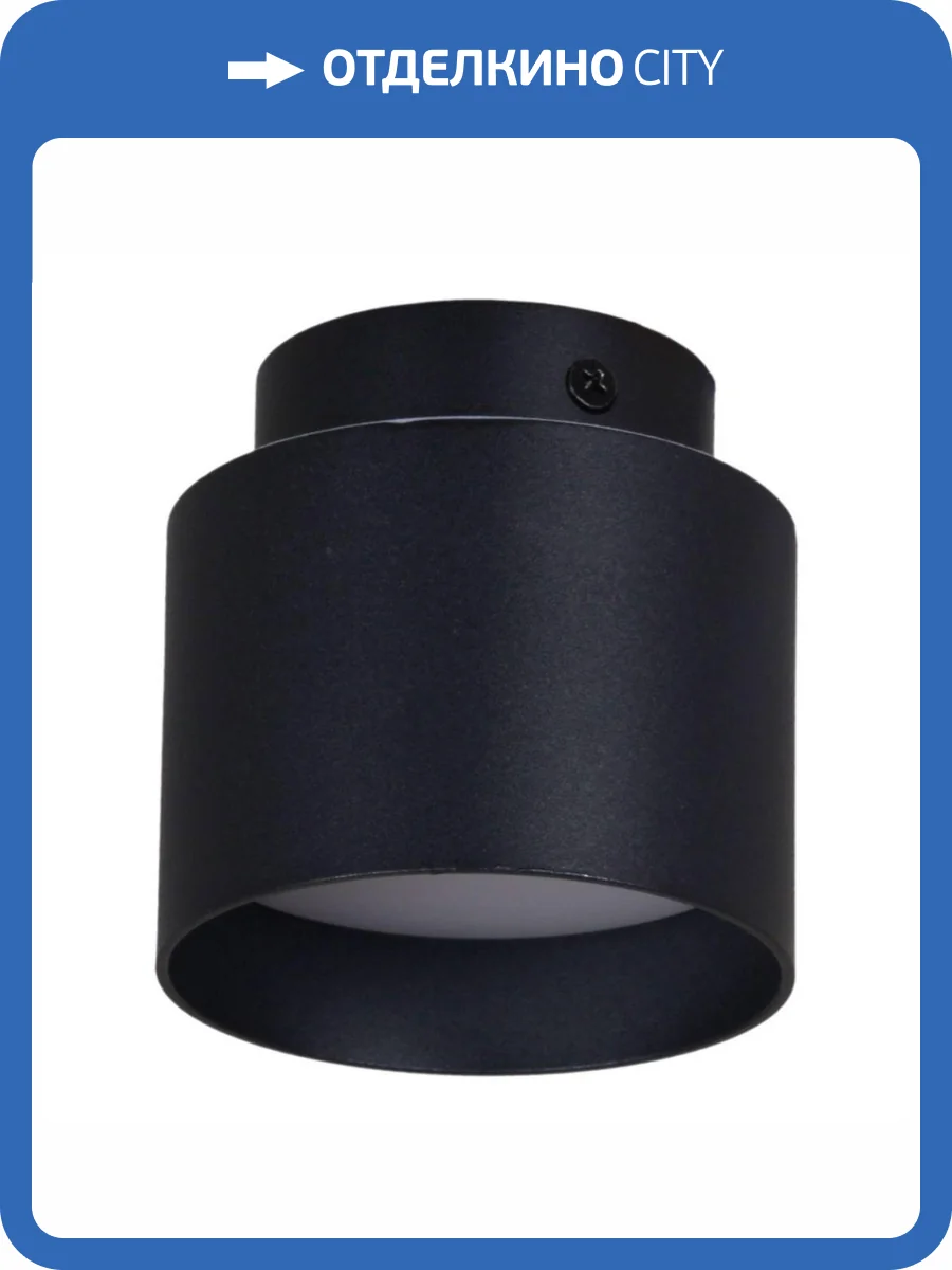 Потолочный светильник Reluce 53006-9.5-001IL GX53+LED3W BK фото 6