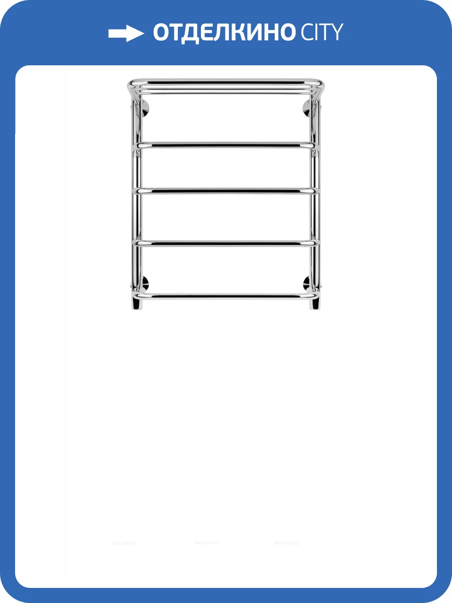 Полотенцесушитель водяной Secado Мерида 4603759405940 1 СП 60x50, хром, с комплектом подключения фото 3