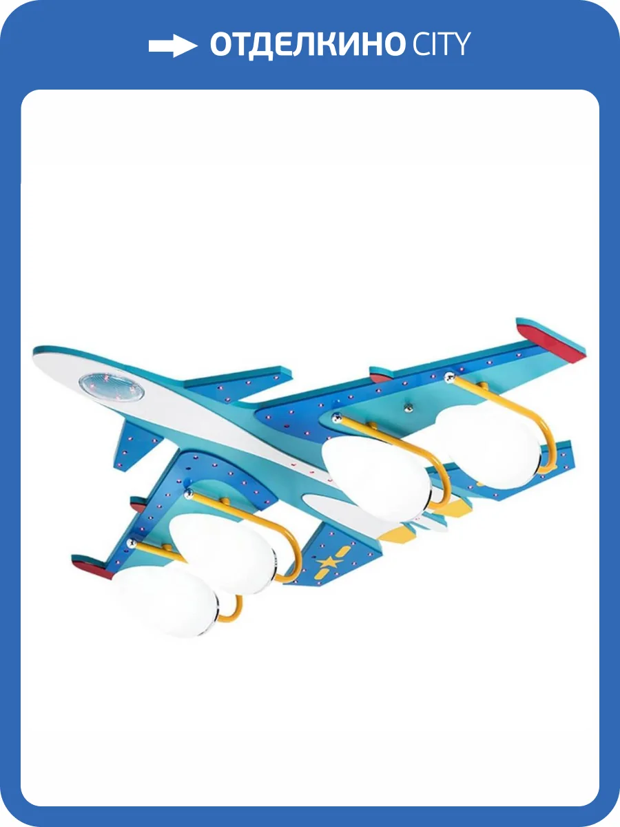 Потолочная люстра Kink Light Бомбардировщик 74504 фото 2