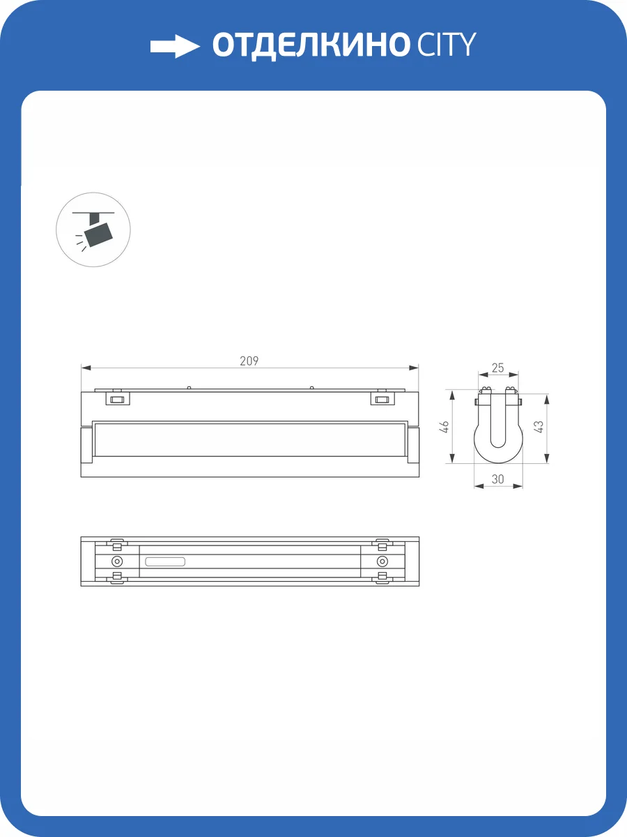 Накладной светильник Arlight Mag Vibe 044425 фото 3