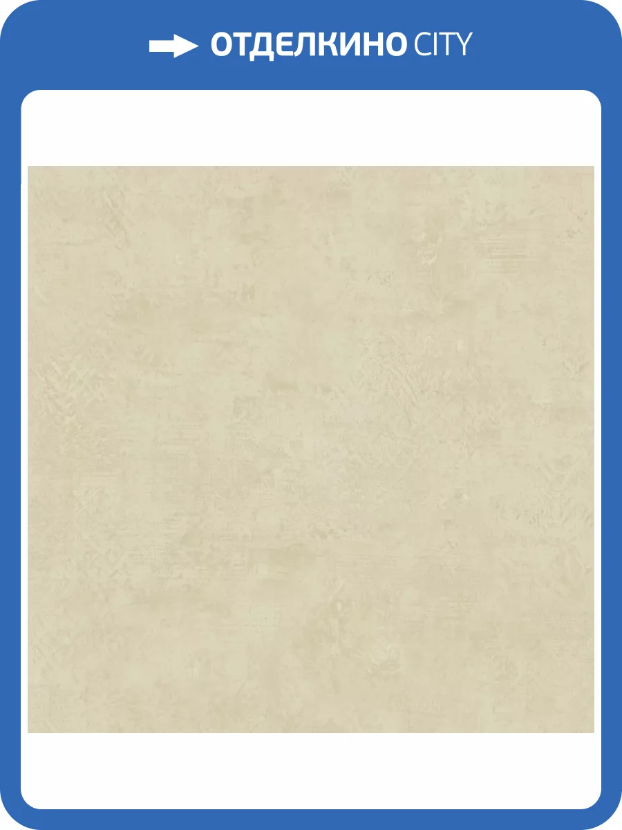 Обои Zambaiti Parati Trussardi 7 Z18932 фото 2